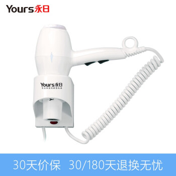 yongri 6610ホテリア壁挂けはドライヤピル家庭用バスルームホテのトイレ壁挂け式乾燥机白があります。