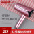 日本Lowra rouge rolato-チドライヤファミリー用マイナイオン低放射性妊妇ドライヤー小型高级携帯帯壁式コードドラトナイト寮ズック