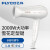 飛科（FLYCO）ドライヤ家庭用FH 6232大出力ドライヤ2000 W