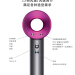 ダイソン(Dyson)Supersonic HD 03専门マイナートラックトラック無放射家庭用静音ドライヤ风筒紫赤色