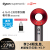 Dyson HD 03中国レッドドレヤSupersonicドラヤ入力家庭用【ソープフィット追加】