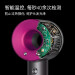 ドソン(Dyson)Supersonic HD 03 supersonic HD 3 suma to Rai yaーの风筒が白くて柔らかい风口が追加されました。